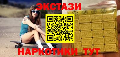 синтетический гашиш Канаш