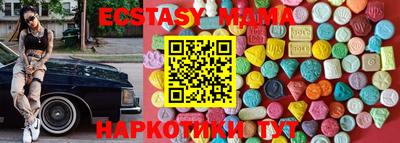 ALPHA-PVP Ипатово