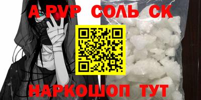гидра Изобильный