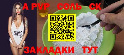 кристаллы Ирбит