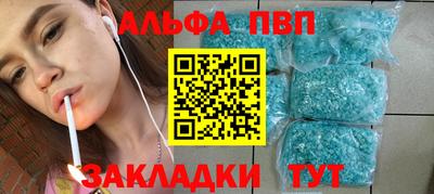 кристаллы Ирбит