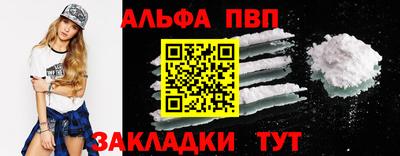 кристаллы Ирбит