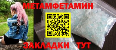 кристаллы Ирбит