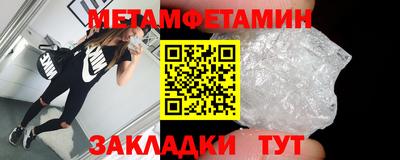 кристаллы Ирбит