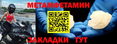 ALPHA-PVP Ипатово
