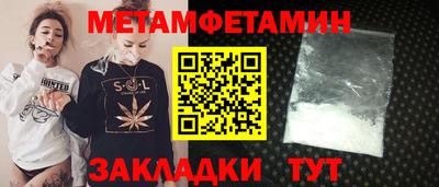 кристаллы Ирбит