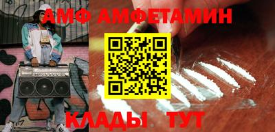 ALPHA-PVP Ипатово