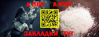 кристаллы Ирбит