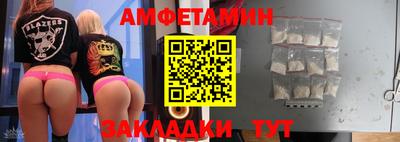 ALPHA-PVP Ипатово