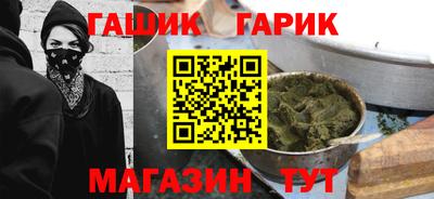 гидра Изобильный