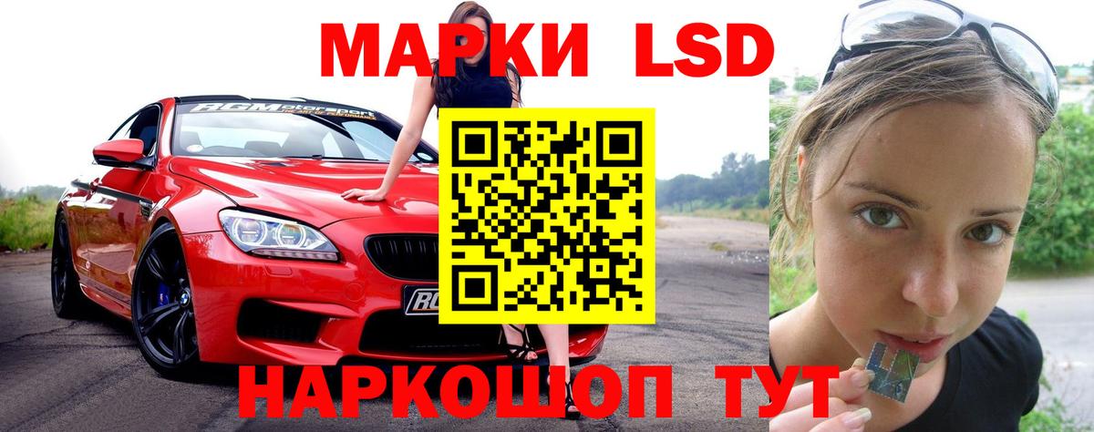 Нефтеюганск  ЛСД экстази ecstasy  Вход с VPN  ЛСД экстази  mega ссылки  LSD-25 экстази кислота 