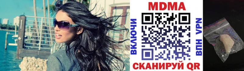 мега ONION  купить закладку  Нефтеюганск  MDMA VHQ 