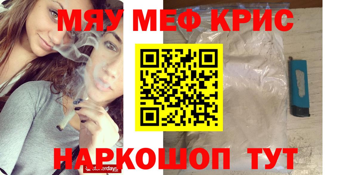 Alpha-PVP СК   Мефедрон   Конопля  Нефтеюганск  Магазины продажи наркотиков  Вход с VPN  АМФЕТАМИН кристаллы  Экстази 