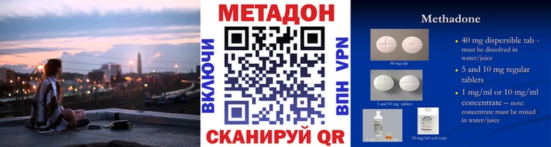 hydra рабочий сайт  Нефтеюганск  Метадон VHQ  где можно купить  
