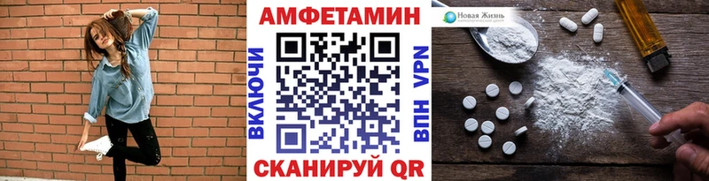 Метамфетамин кристалл  мега   Нефтеюганск  купить наркотики цена 