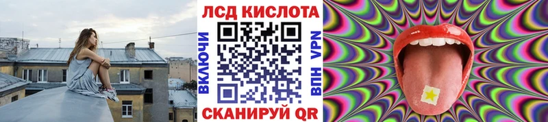 Наркотические марки 1,5мг  Нефтеюганск 
