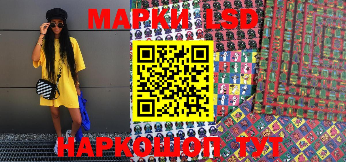 Нефтеюганск  Марки 25I-NBOMe  Марки 25I-NBOMe 1500мкг  Вход с VPN  Марки 25I-NBOMe 1500мкг 
