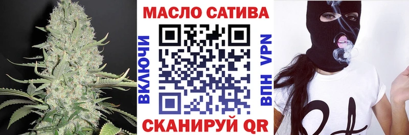 ТГК вейп  Нефтеюганск 