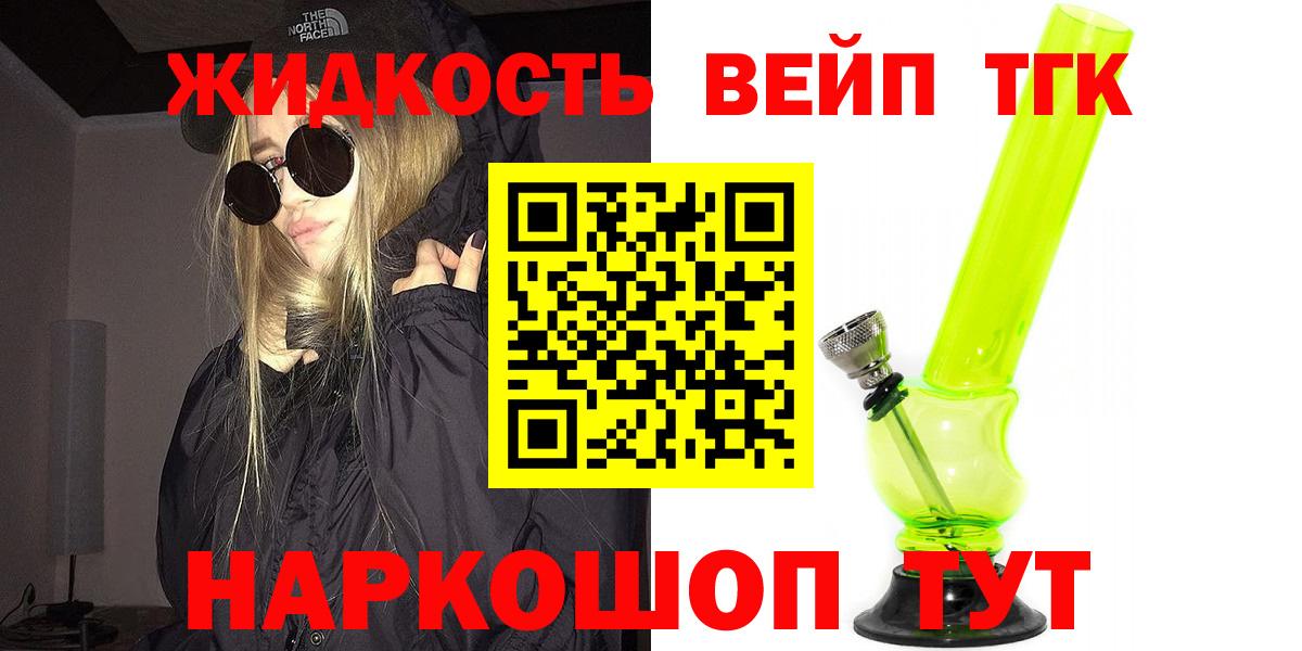 Метадон Нефтеюганск