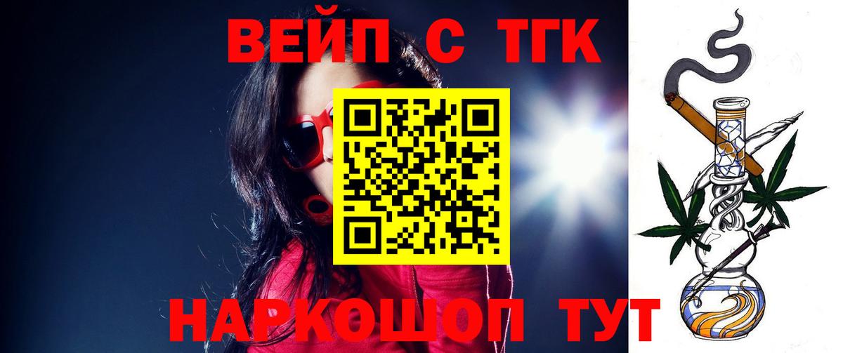Нефтеюганск  kraken как войти  Вход с VPN  ТГК жижа 