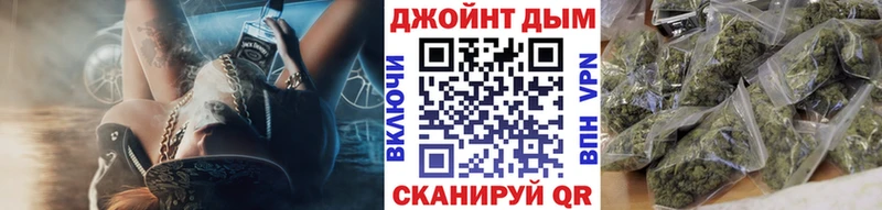наркошоп  Нефтеюганск  даркнет как зайти  Канабис Ganja 