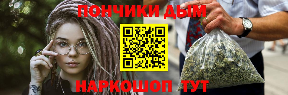 Нефтеюганск  МАРИХУАНА семена  Вход с VPN  Шишки марихуана ГИДРОПОН 